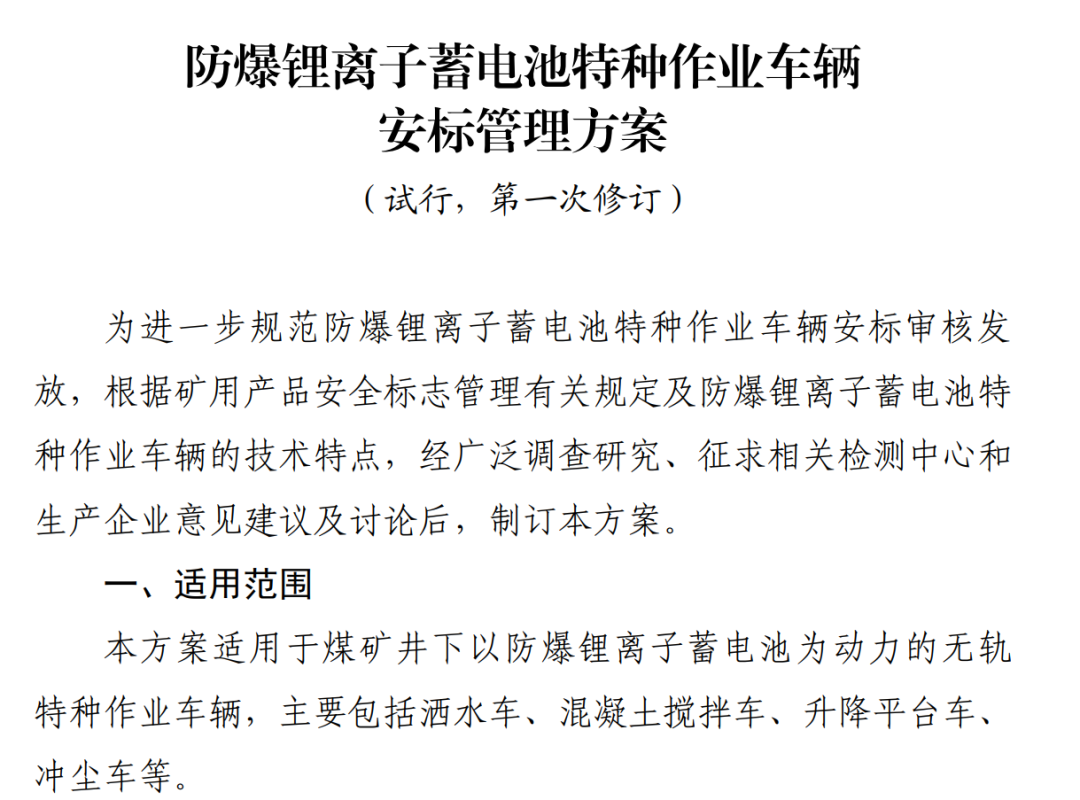 微信图片_2025-09-26_105252_577.png